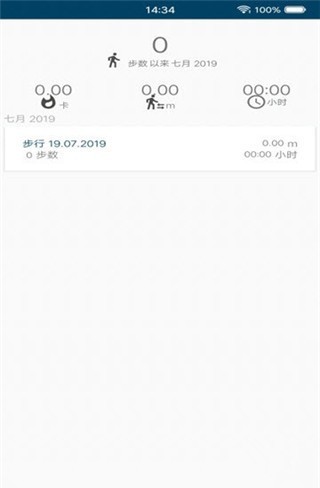 雀雀计步器安卓版