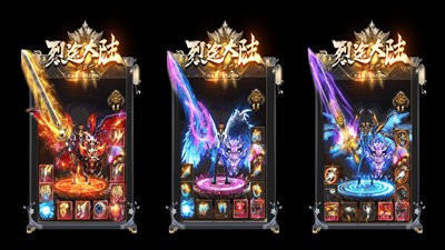 烈途传奇沉默大陆安卓版