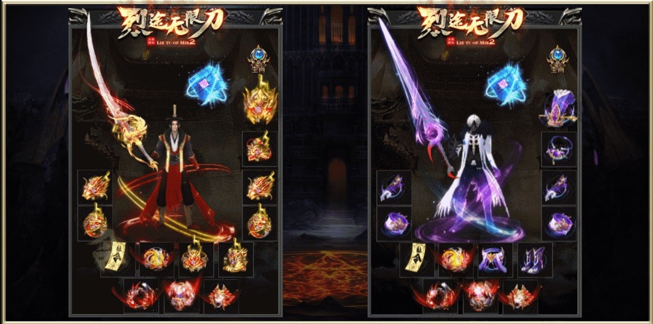 烈途传奇沉默大陆安卓版