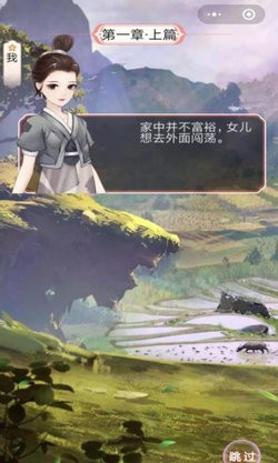 女帝升职记手游官方版