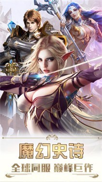 魔泣手游最新版