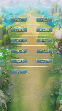 异界成神游戏安卓版下载-异界成神手游下载v1.1