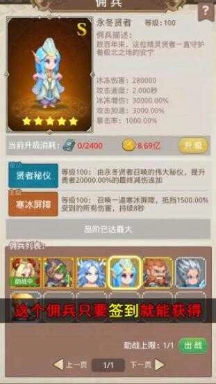 元气勇士团游戏官方版下载-元气勇士团手游正式版下载v3.9.0