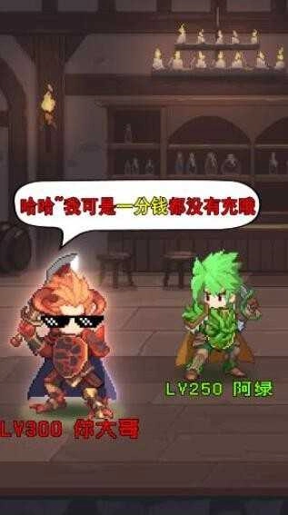 元气勇士团游戏官方版下载-元气勇士团手游正式版下载v3.9.0