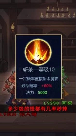 元气勇士团游戏官方版下载-元气勇士团手游正式版下载v3.9.0