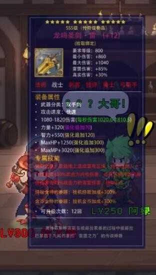 元气勇士团游戏官方版下载-元气勇士团手游正式版下载v3.9.0