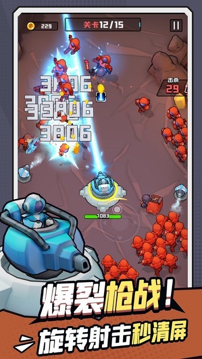 要塞冲突塔防安卓版