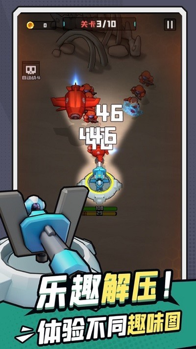 要塞冲突塔防安卓版