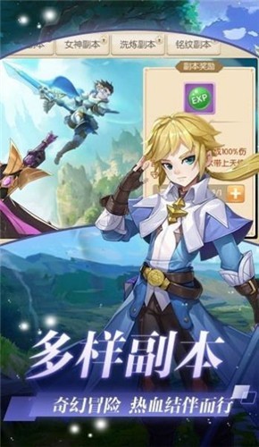 猎魔冒险团手游官方版