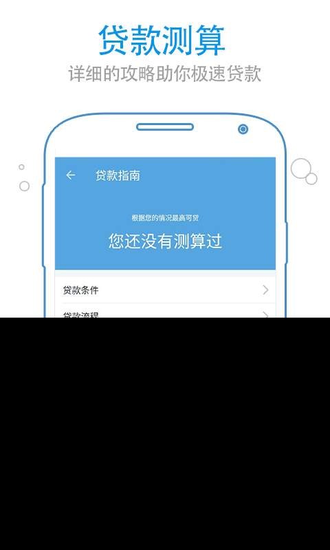 兰州公积金安卓免费