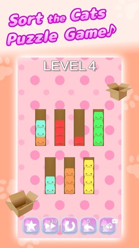 猫是液体中文版