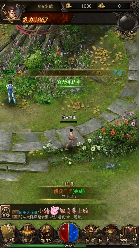 神罚大天使黎明