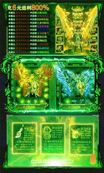 神罚大天使黎明