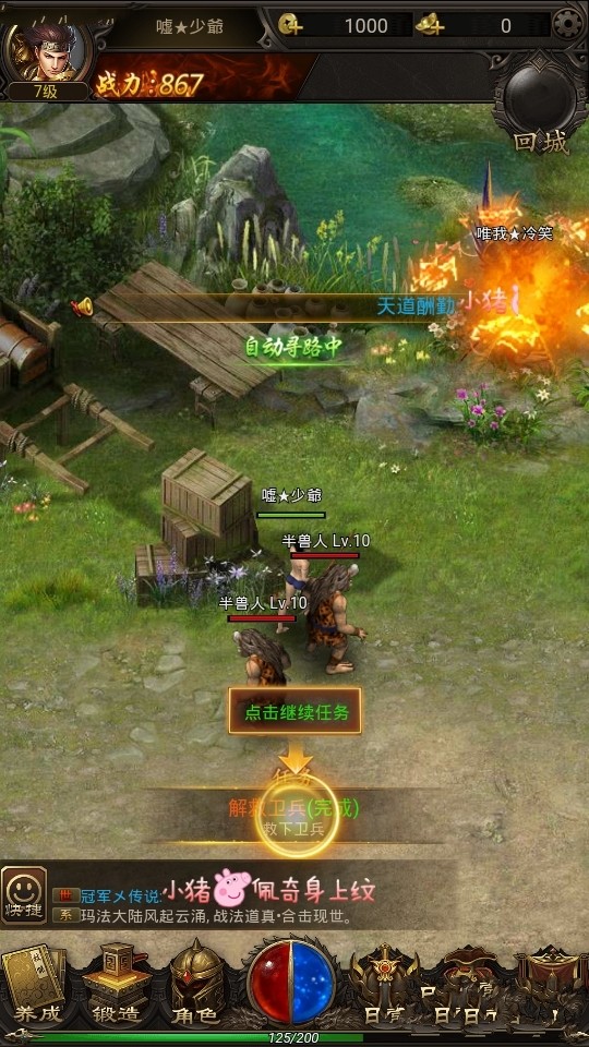 神罚大天使黎明