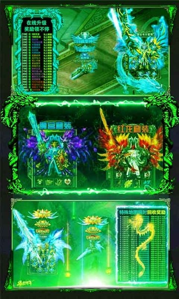 神罚大天使黎明