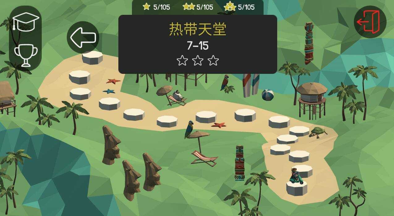 建桥鬼才抖音版小游戏下载-建桥鬼才正式版下载v2.1.1