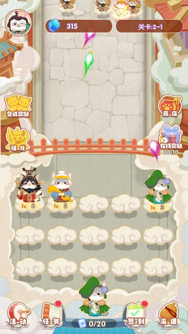 神话喵星人红包版下载-神话喵星人手机版下载v1.0.0