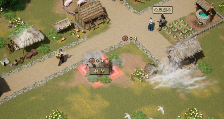 汴梁种田记安卓内购版下载-汴梁种田记最新版下载v1.1