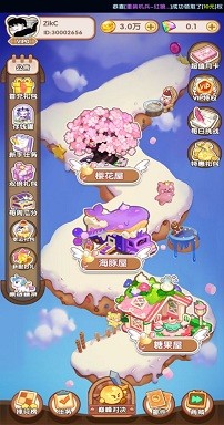 火爆连连消游戏完整版下载-火爆连连消免费版下载v1.0