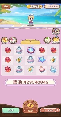 火爆连连消游戏完整版下载-火爆连连消免费版下载v1.0