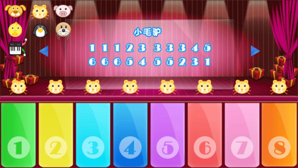 儿童拖拖乐游戏亲子版