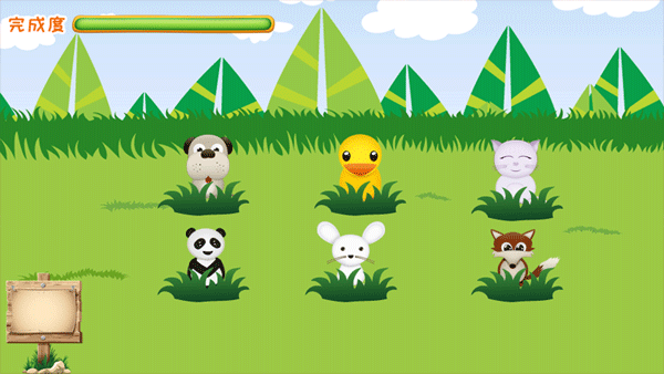 儿童拖拖乐游戏亲子版