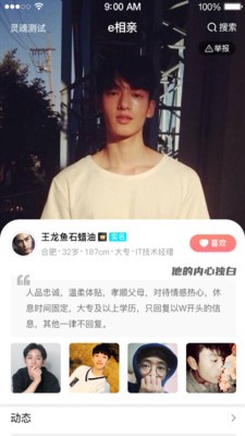 百合里安卓免费