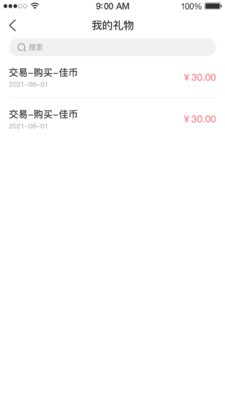 百合里安卓免费