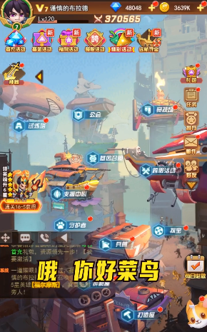 黎明封锁手机版