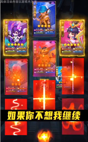 黎明封锁手机版