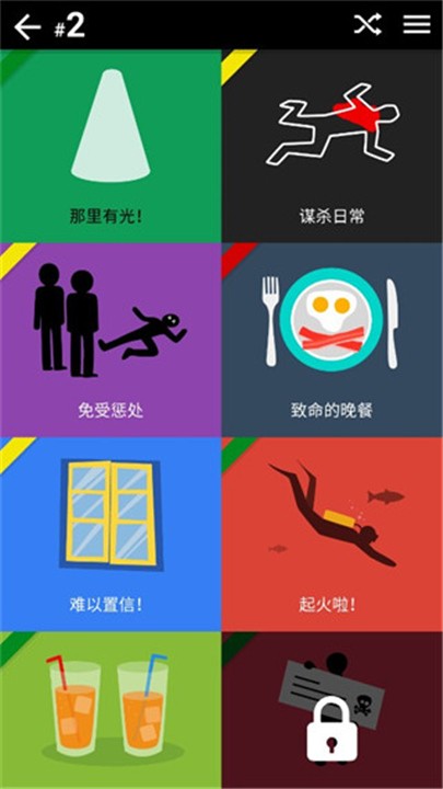 暗黑故事全部角色解锁版最新游戏下载-暗黑故事汉化修改版下载v1.0.3