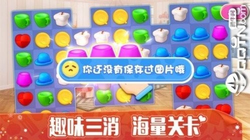 心动公寓游戏最新版下载-心动公寓手游完整版下载v1.0.0