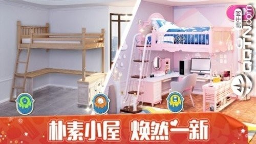 心动公寓游戏最新版下载-心动公寓手游完整版下载v1.0.0