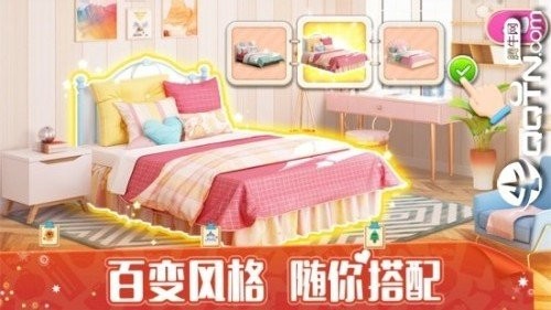 心动公寓游戏最新版下载-心动公寓手游完整版下载v1.0.0