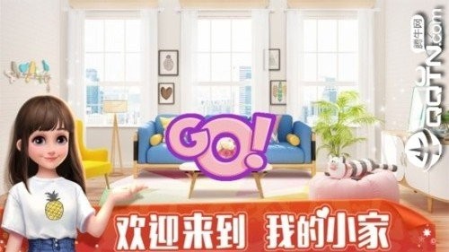 心动公寓游戏最新版下载-心动公寓手游完整版下载v1.0.0