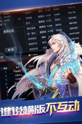 恶魔法则游戏正版下载-恶魔法则手游最新版下载v1.1.42.3