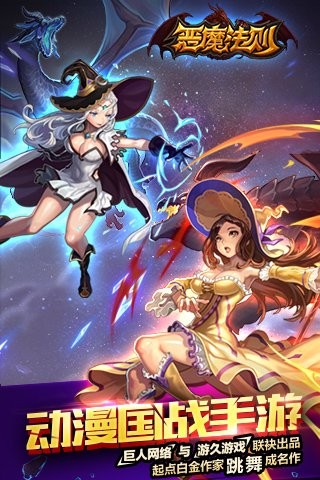 恶魔法则游戏正版下载-恶魔法则手游最新版下载v1.1.42.3