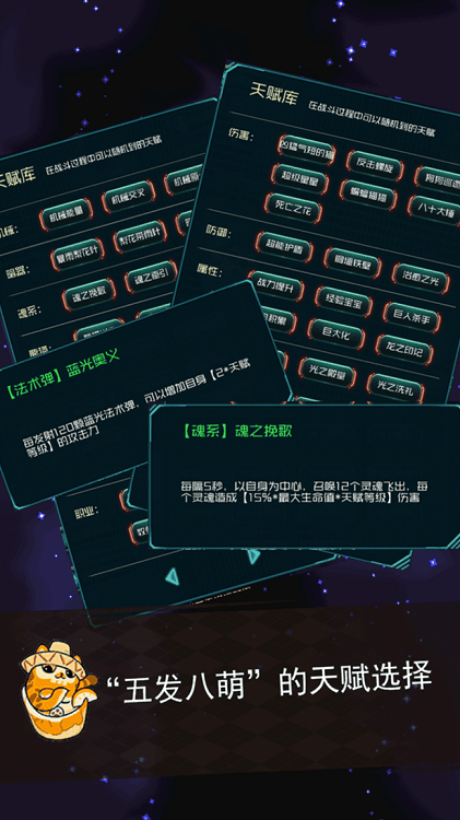游侠喵传奇破解版下载-游侠喵传奇无限修改下载v1.00.23