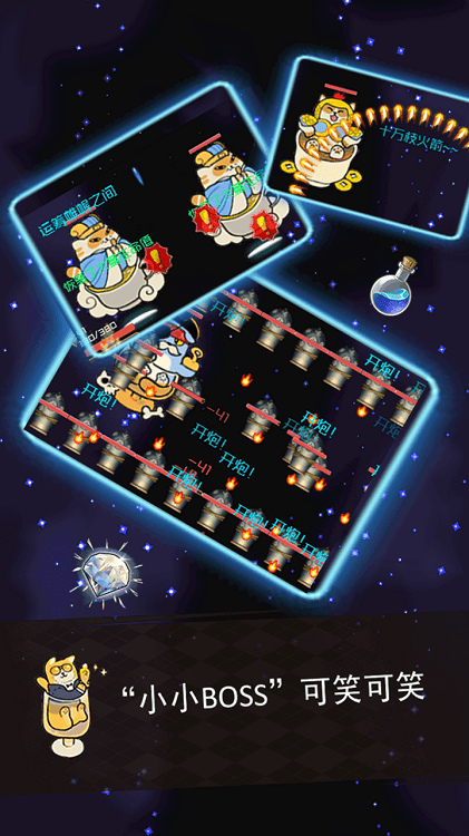 游侠喵传奇破解版下载-游侠喵传奇无限修改下载v1.00.23