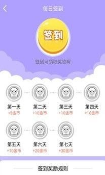 球球抓娃娃机app
