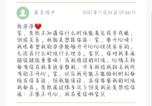 山楂岛app下载安卓