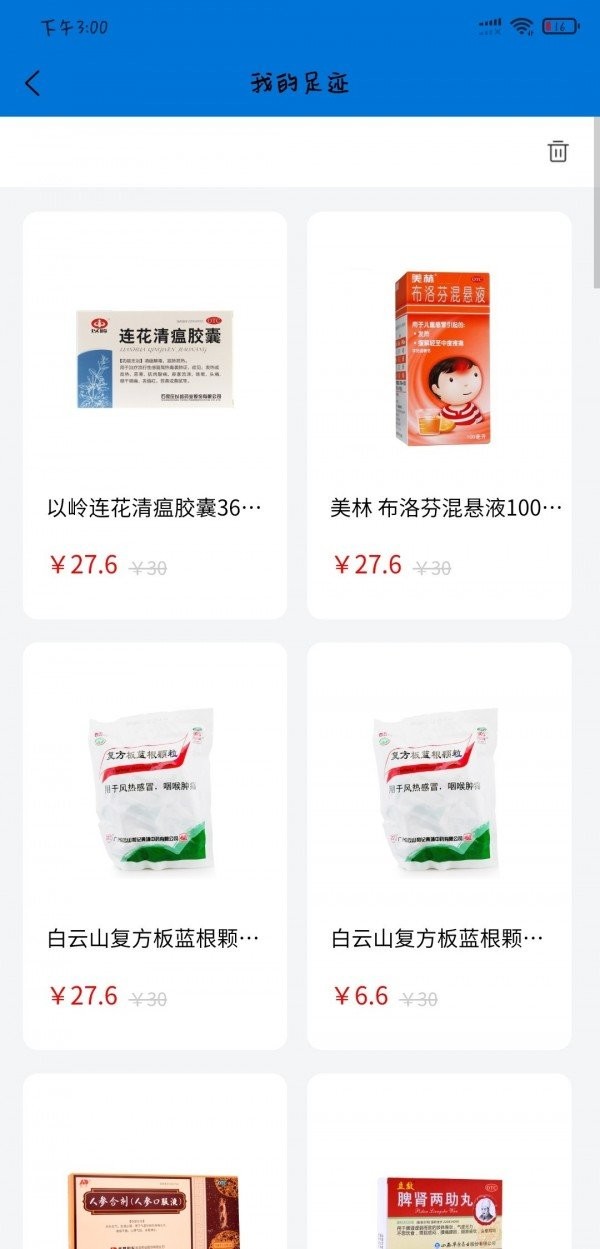 博爱医药馆app