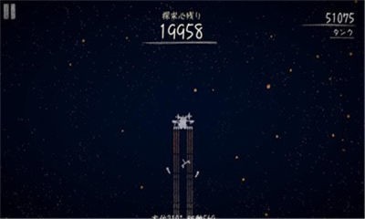 单向太空探查机游戏手机版下载-单向太空探查机手游安卓版下载v0.2