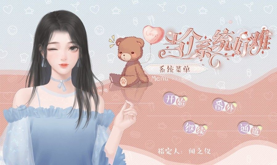 当个系统好难手游正式版下载-当个系统好难游戏手机版下载v1.0