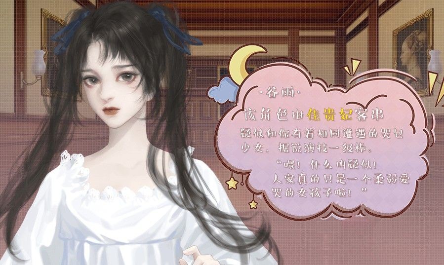 当个系统好难游戏手机版