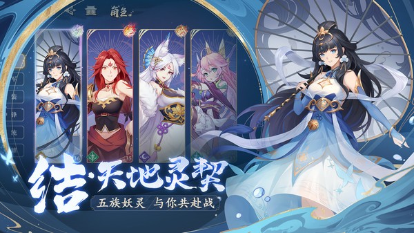 长夜微光安卓最新