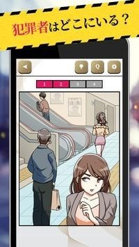 警察搜查24时游戏完整版下载-警察搜查24时游戏手机版下载1.0.0