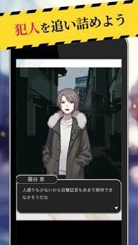 警察搜查24时游戏完整版下载-警察搜查24时游戏手机版下载1.0.0