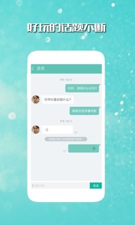 大力交友app手机版下载-大力交友软件下载v1.2.0