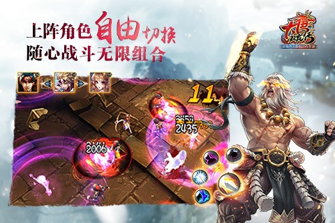 大唐之双龙传奇游戏安卓版